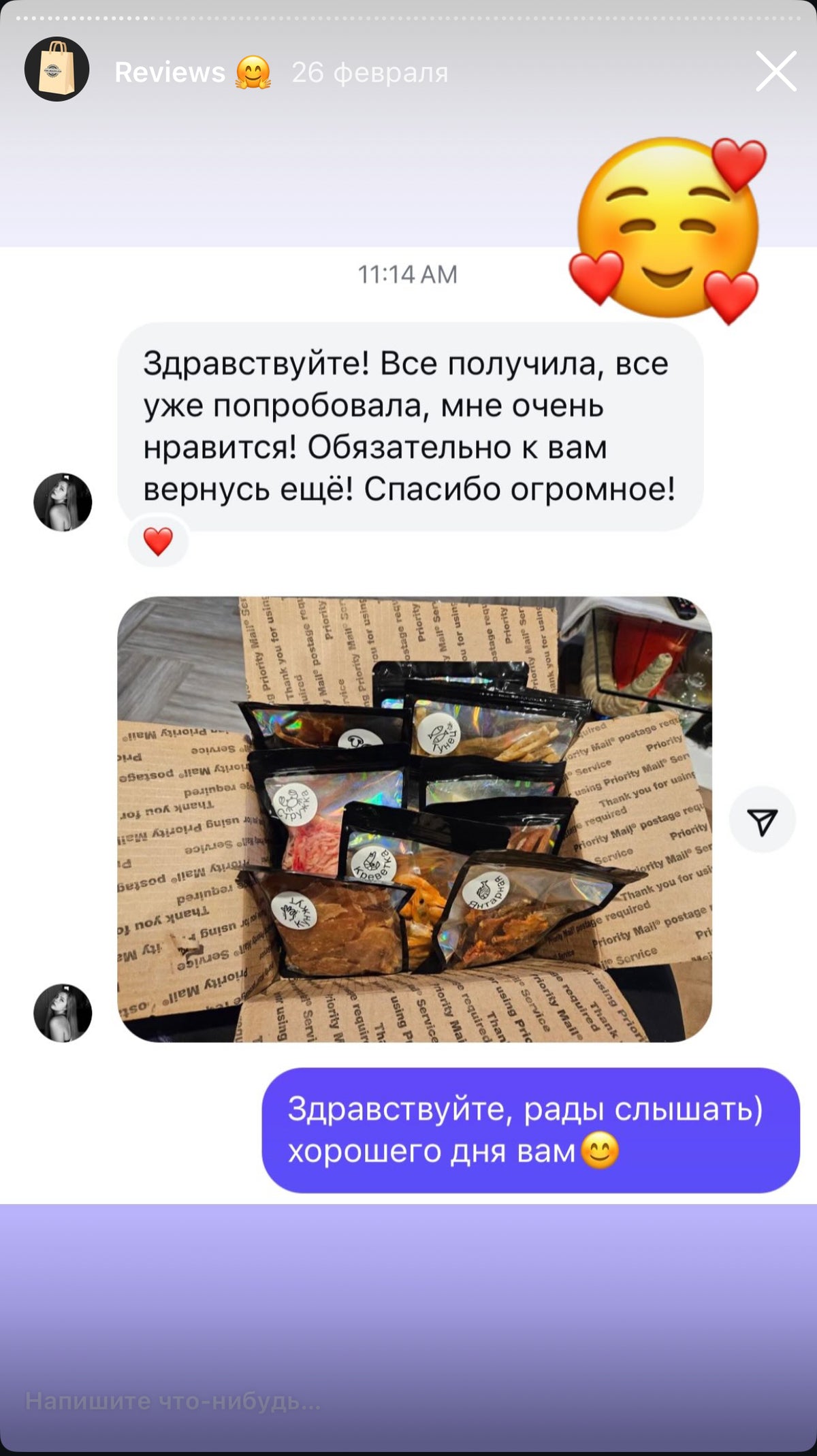 Fish.Snacks.USA